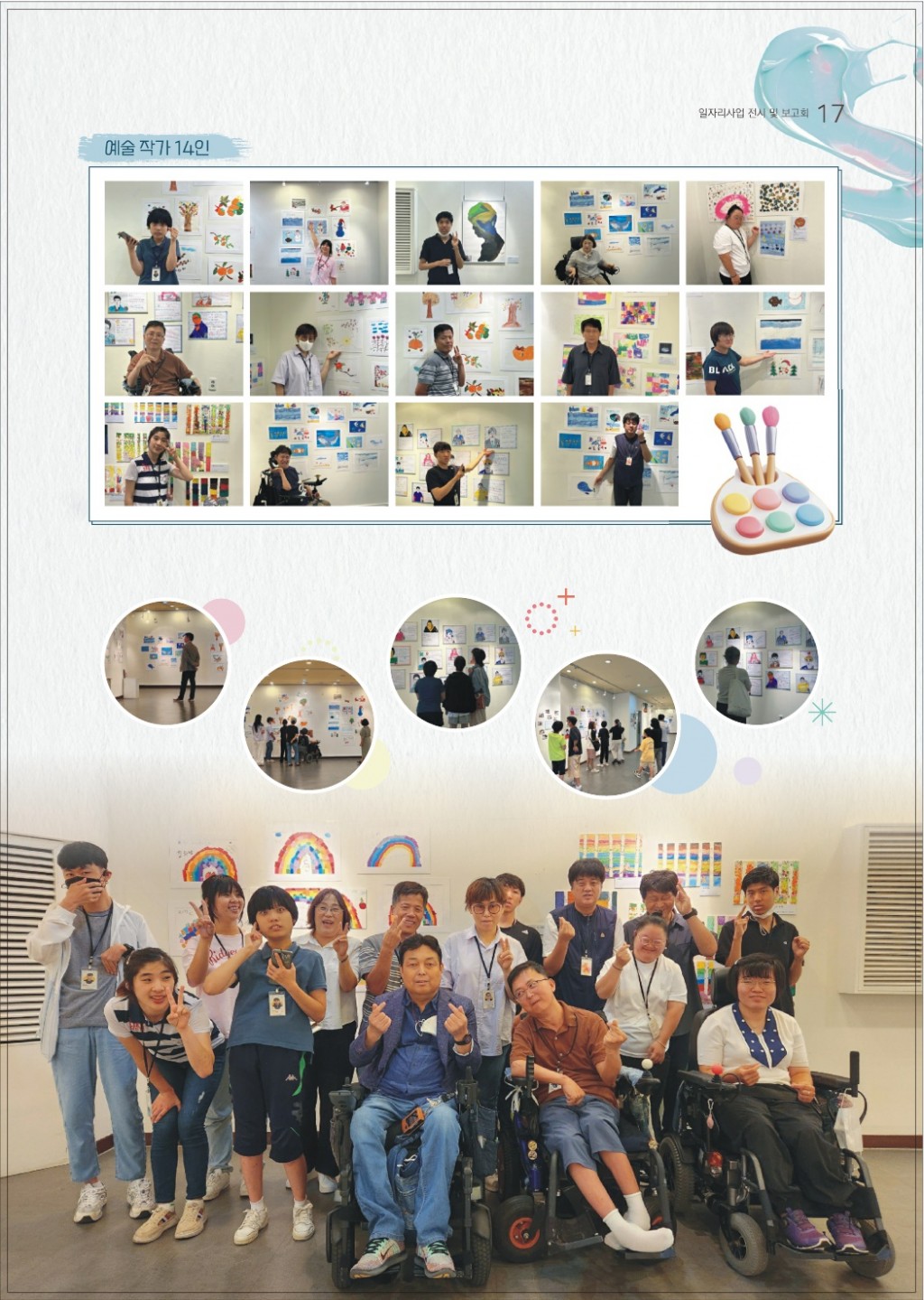 d5314f76774a351014db1dbabe199768_1752715313_1987.jpg